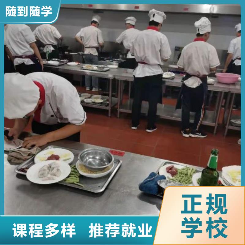 烹饪培训学校哪里能学挖掘机免费试学