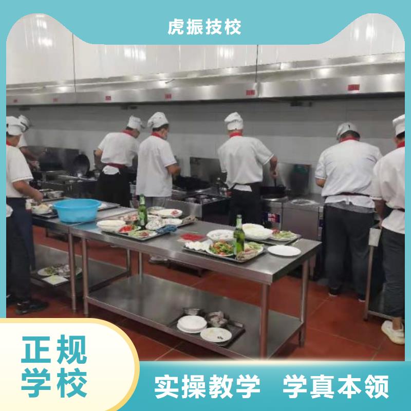 火鍋制作技術什么技校常年招生需要什么條件