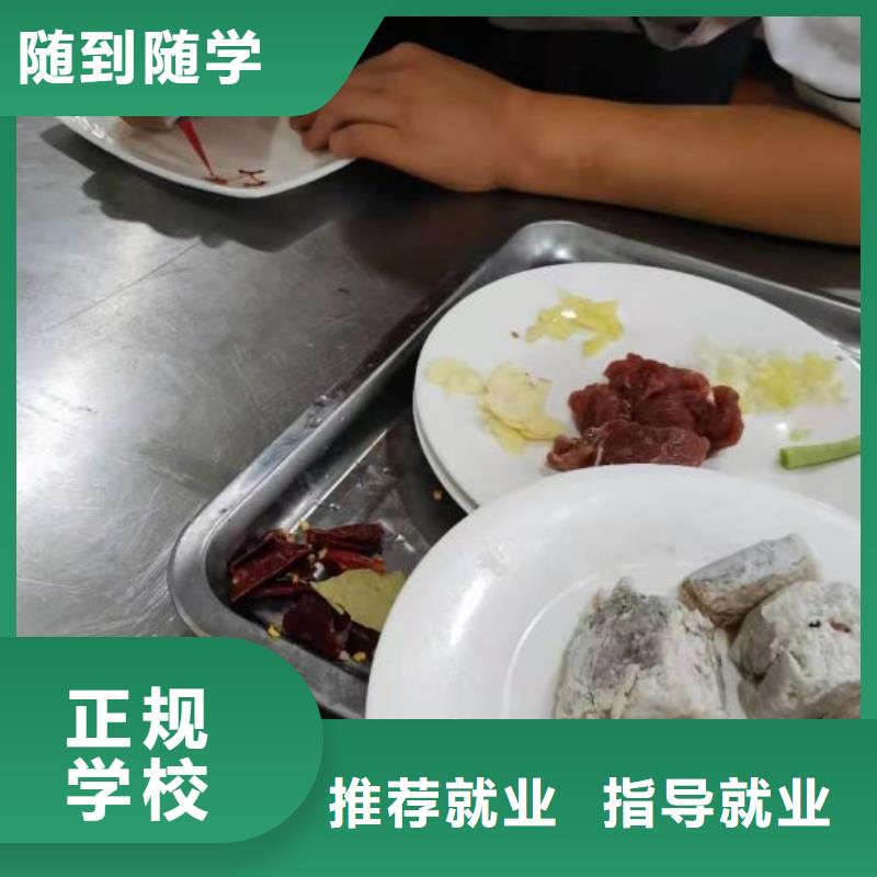 虎振厨师学校-视频-抚州市虎振厨师学校-【此地】可服务区域崇仁|东乡|赣州|萍乡|南昌|新余|九江