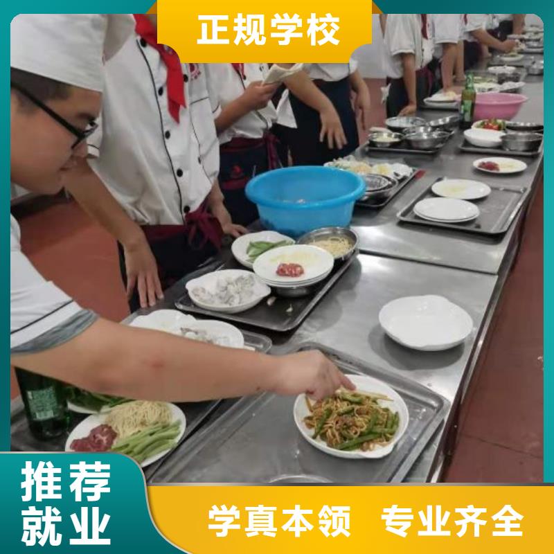 烹饪培训学校-虎振厨师学校学真本领