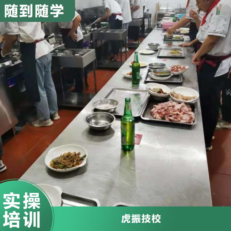烹饪培训学校【厨师培训】师资力量强