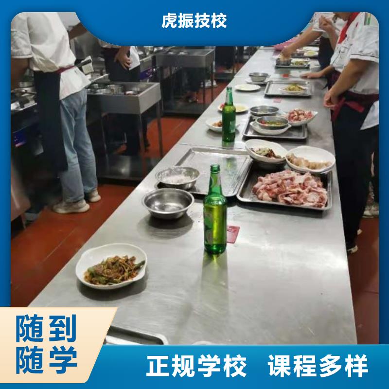 竞秀烹饪技校什么技校常年招生学费多少钱