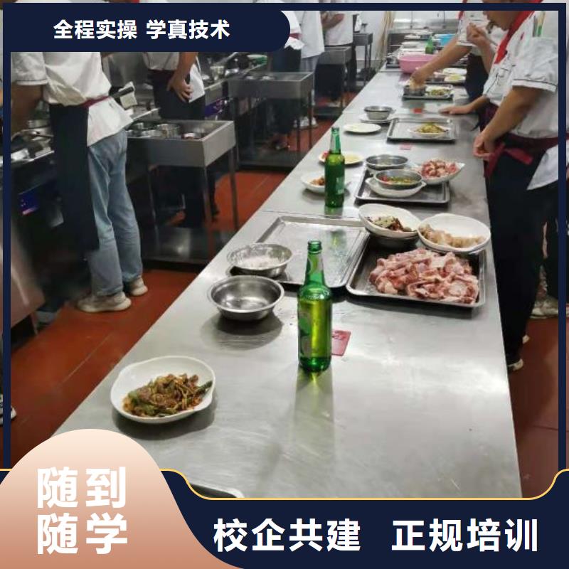 虎振厨师学校-视频-抚州市虎振厨师学校-【此地】可服务区域崇仁|东乡|赣州|萍乡|南昌|新余|九江