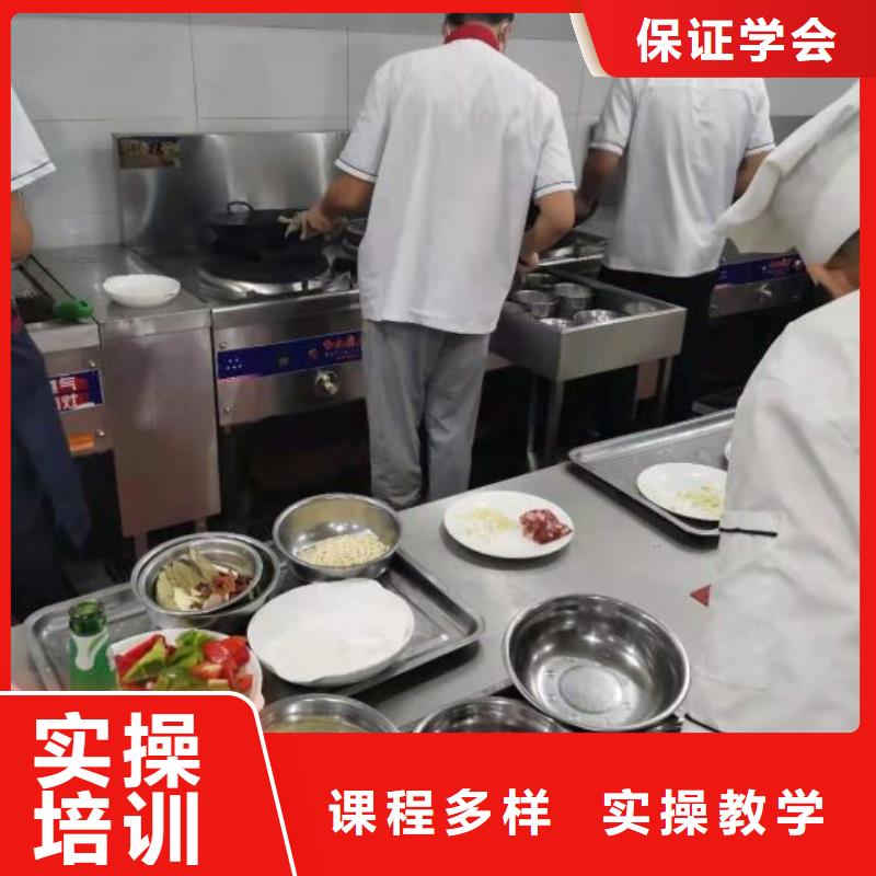 莲池厨师短期培训班哪个技校好要多少学费