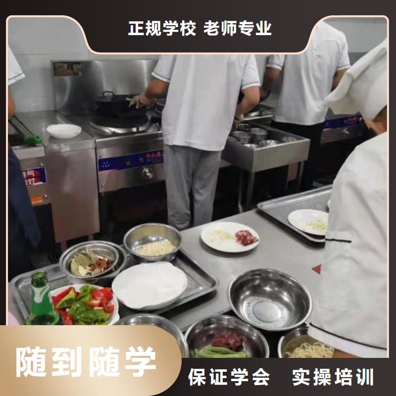 大名火锅制作技术哪家好毕业后学校管就业