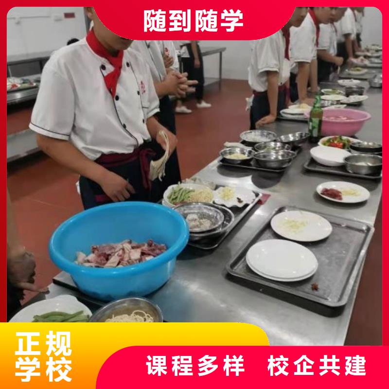 烹饪培训学校【电气焊培训学校】实操培训