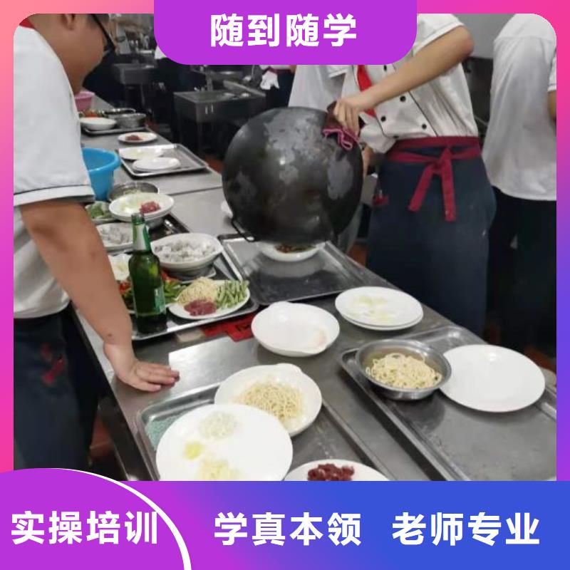 武安烹饪培训学校排名需要什么条件