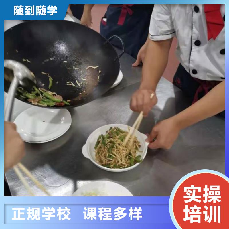 烹饪培训学校_理发美发培训保证学会