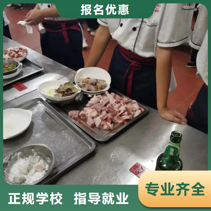 【烹饪培训学校-哪个学校能学厨师烹饪师资力量强】