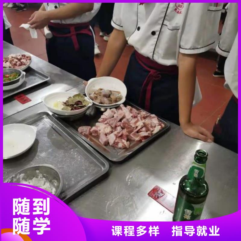 安国厨师烹饪培训学校哪个技校有需要什么条件