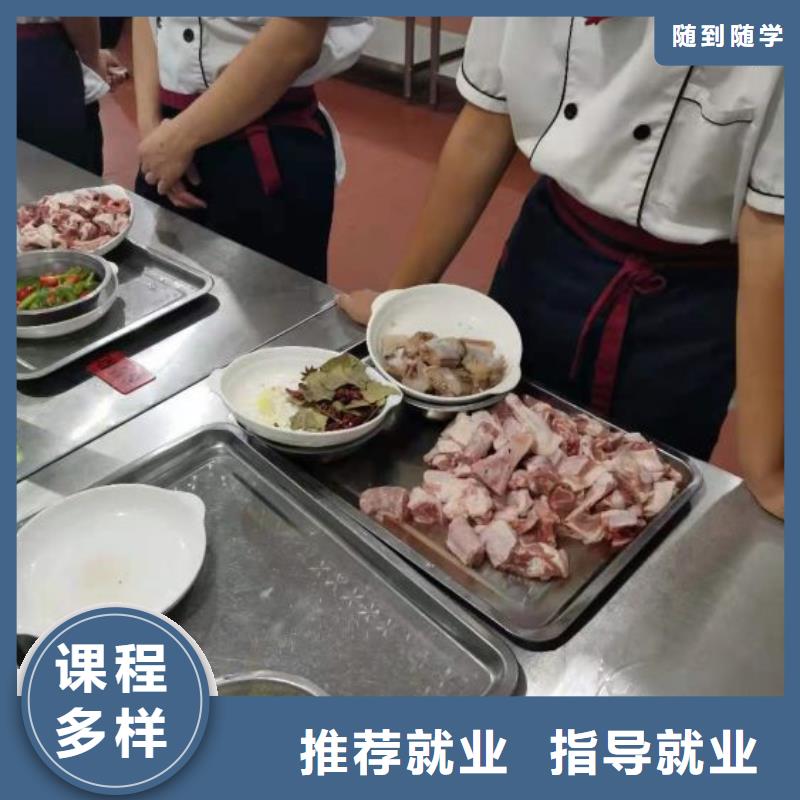 張北熟食制作技術(shù)什么技校常年招生學費多少錢