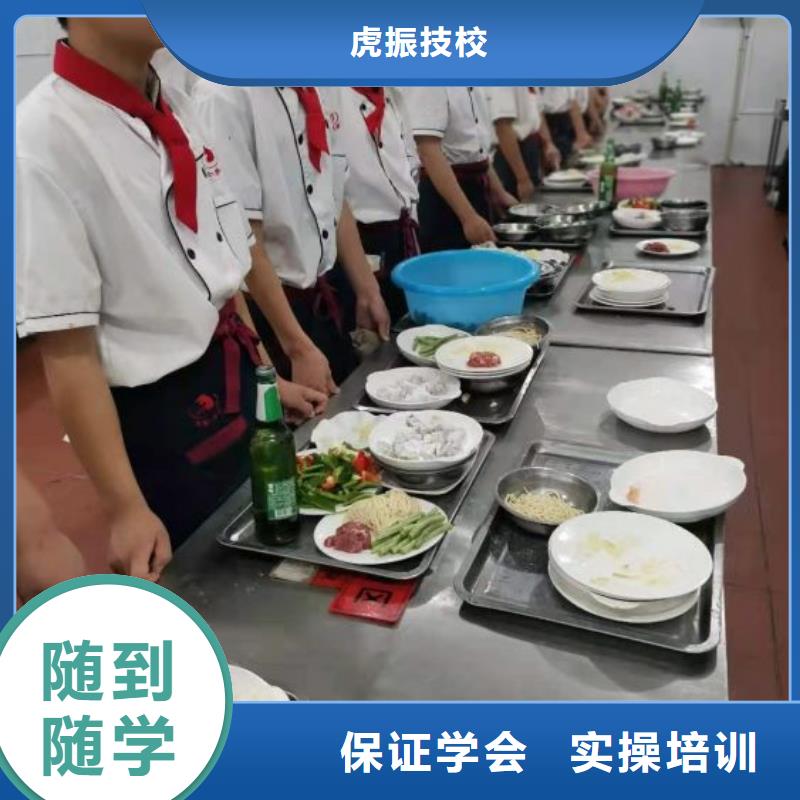 【烹饪培训学校汽修学校校企共建】