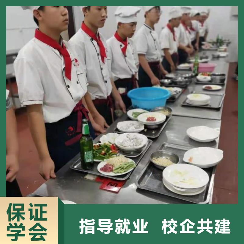 虎振厨师学校-视频-虎振厨师学校|吉林省通化市|东昌|辉南|延边|辽源|四平|吉林|长春