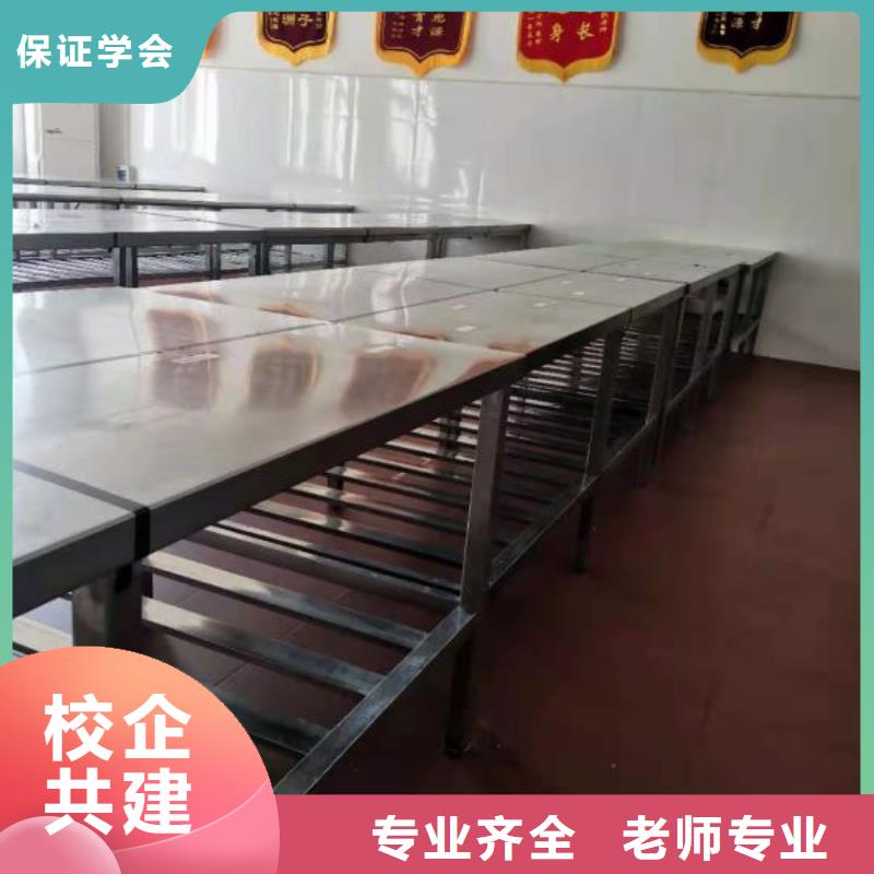 烹飪培訓(xùn)學(xué)校中西糕點(diǎn)烘焙蛋糕培訓(xùn)保證學(xué)會(huì)