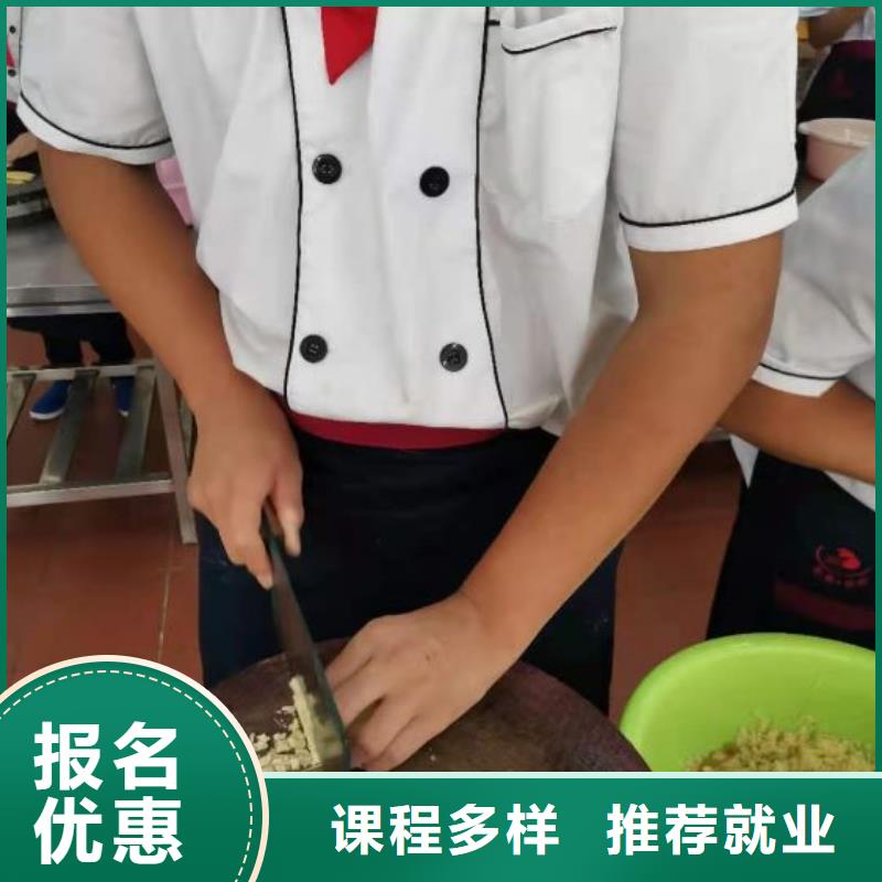 永年厨师烹饪培训学校行车路线毕业后学校管就业