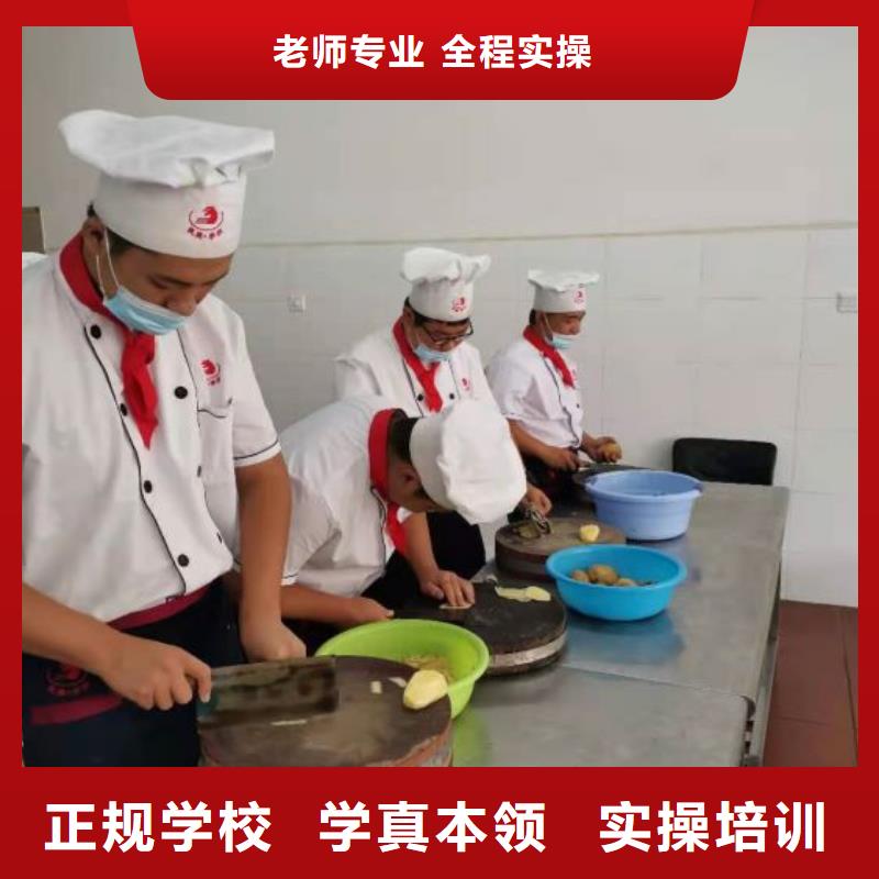 |梅河口|柳河|吉林|辽源|长春|延边|四平虎振【 烹饪培训学校_学装载机铲车叉车学费多少钱报名优惠】