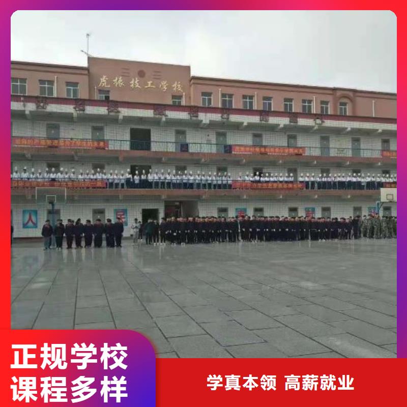 烹飪培訓學校數控車床培訓學校正規培訓