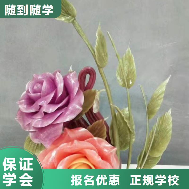 烹饪培训学校【厨师培训】师资力量强