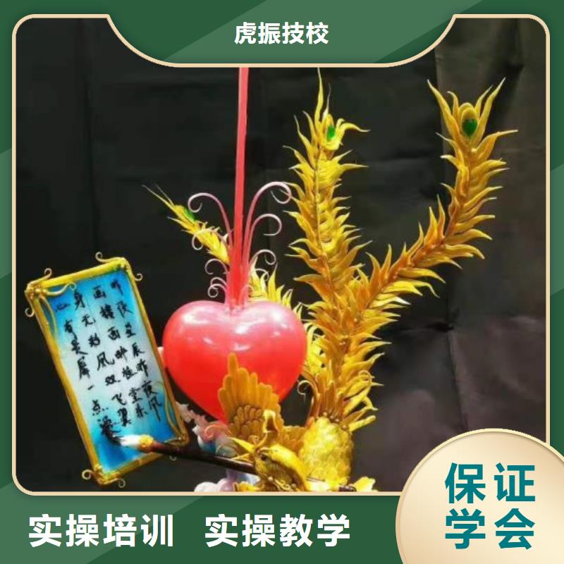 博野短期廚師培訓哪個技校招生要多少學費