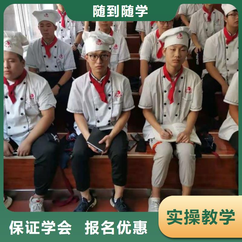 望都廚師短期培訓(xùn)班行車路線需要什么條件