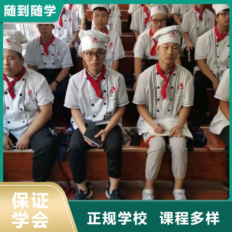 虎振厨师学校供应商【 烹饪培训学校_厨师培训学校免费试学】