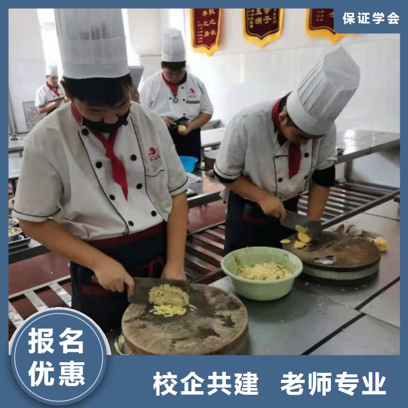 烹飪培訓學校_特色小吃理論+實操