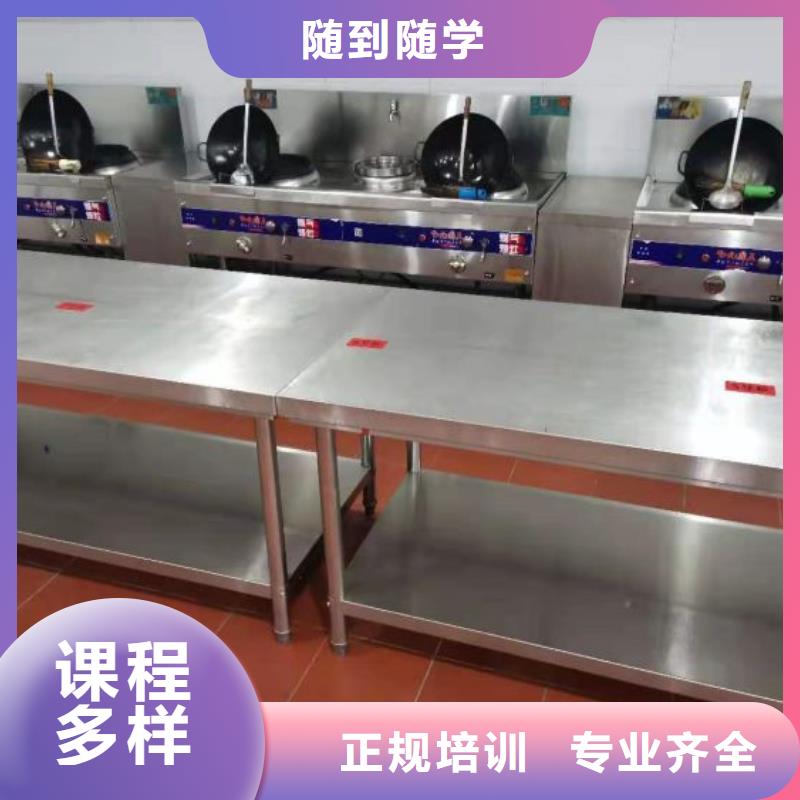 火鍋制作技術什么技校常年招生需要什么條件