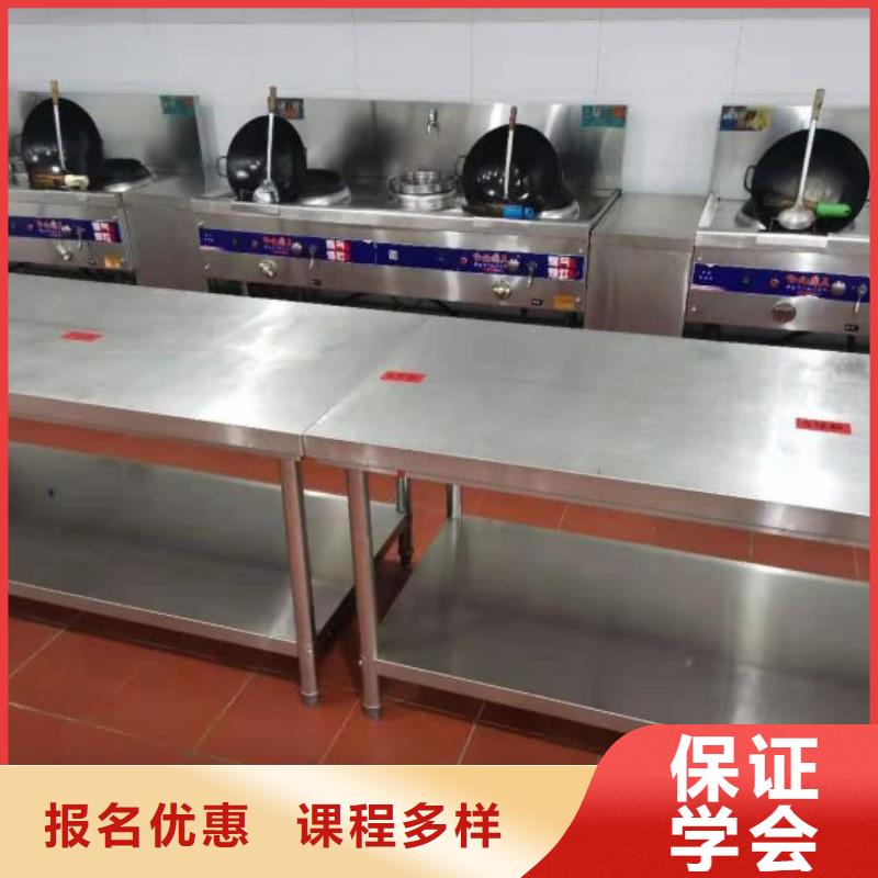 徐水比較有名的廚師學校都有哪些需要什么條件