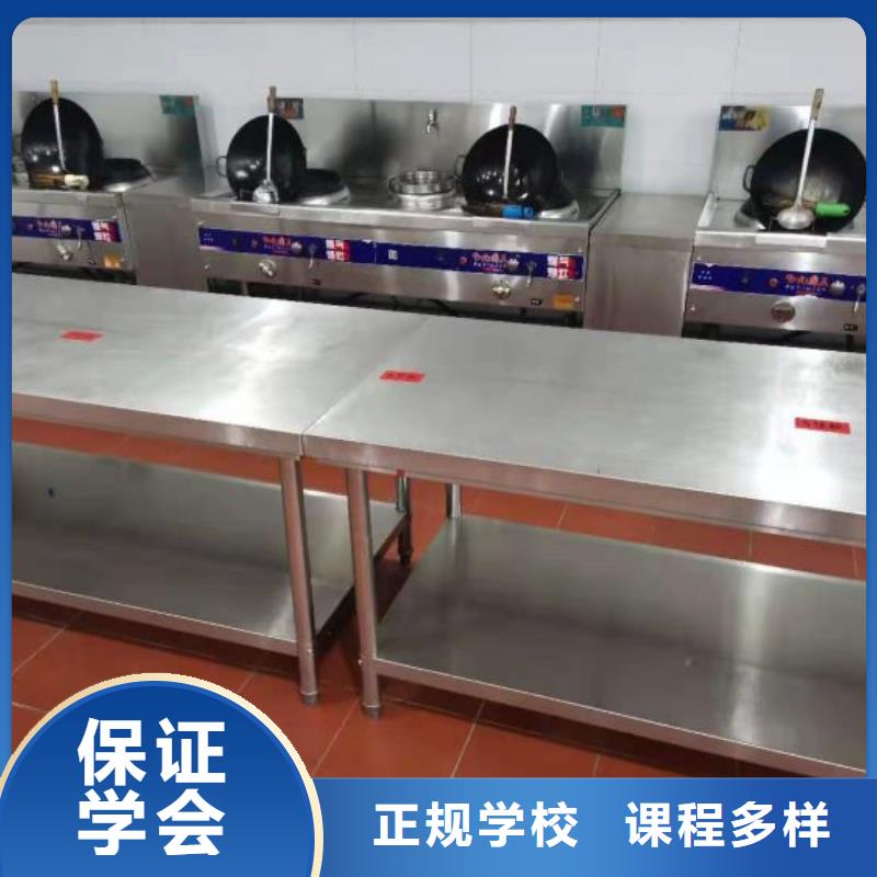 安國短期廚師速成班哪家強需要什么條件