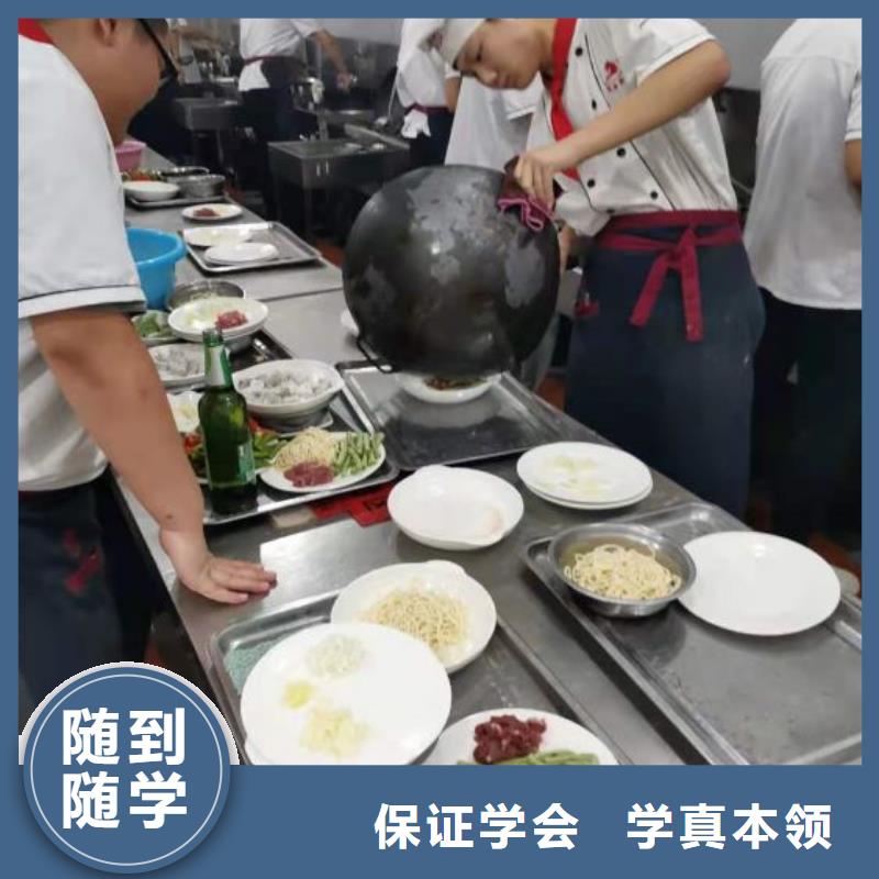 定州烹饪技校地址学费多少钱