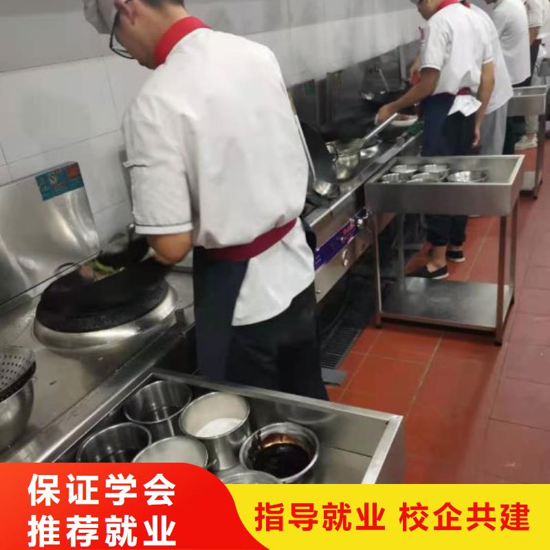 烹饪培训学校_理发美发培训保证学会