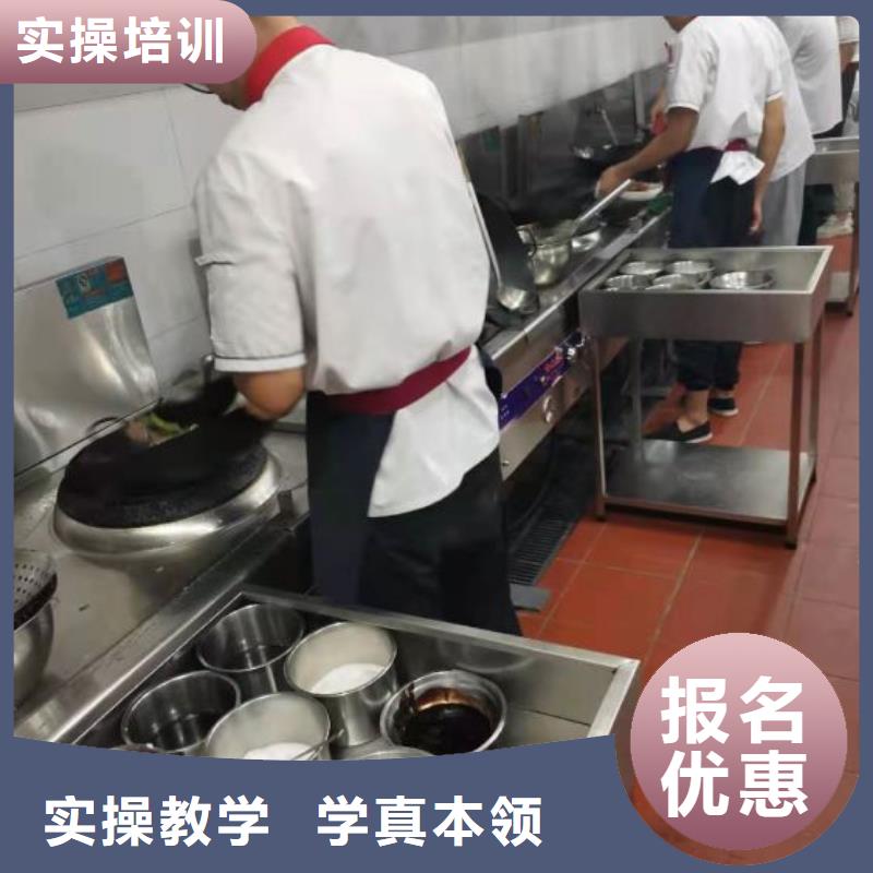 景县烹饪培训学校哪个技校好毕业后学校管就业