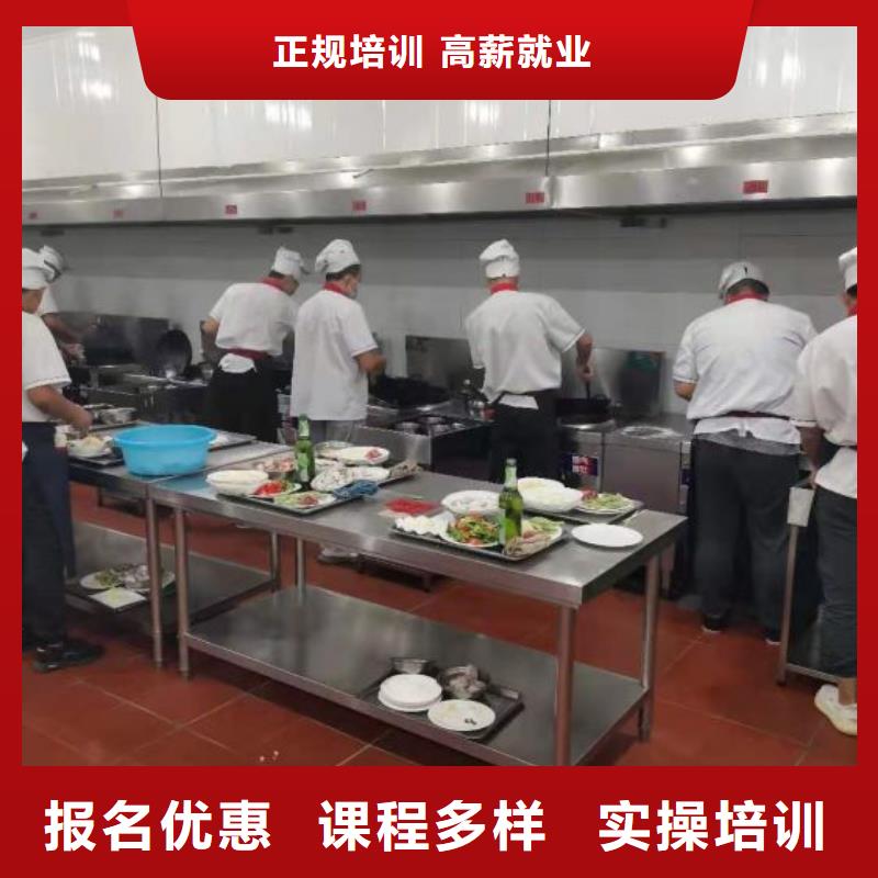 烹饪培训学校哪里能学挖掘机免费试学