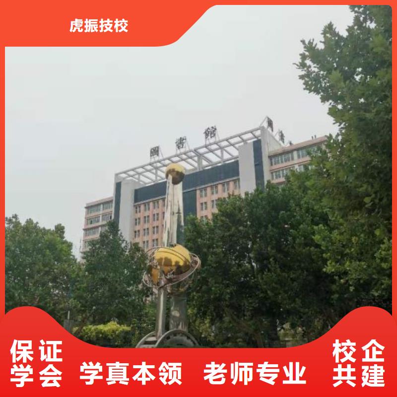 烹饪培训学校【厨师培训】师资力量强