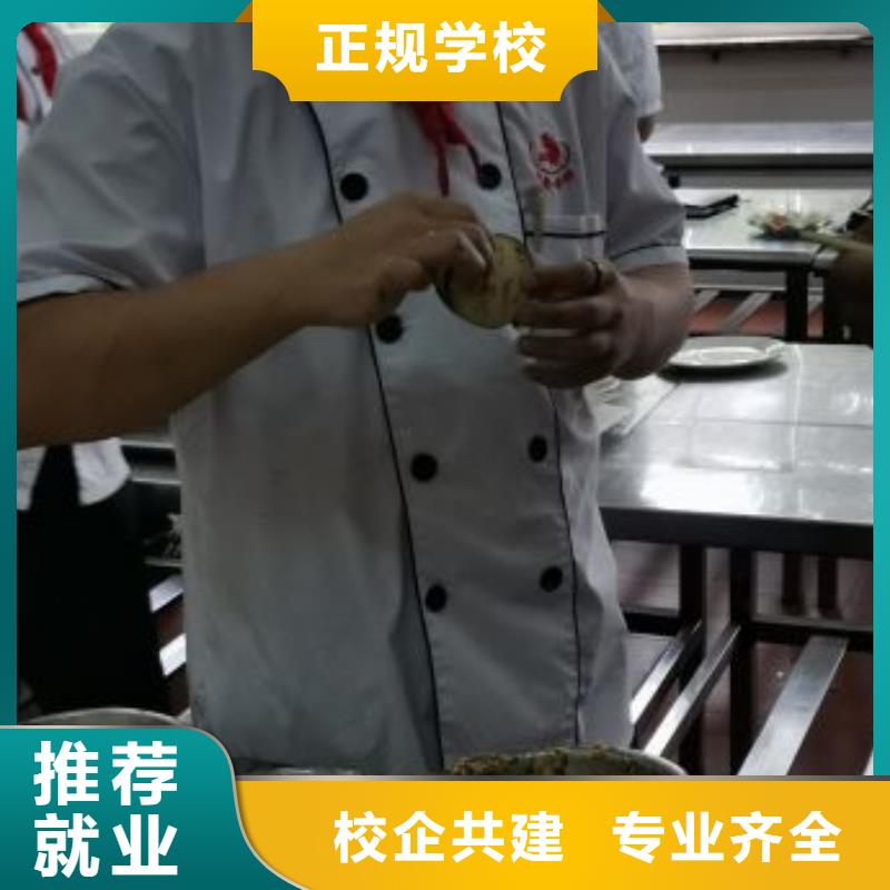 虎振厨师学校-视频-抚州市虎振厨师学校-【此地】可服务区域崇仁|东乡|赣州|萍乡|南昌|新余|九江