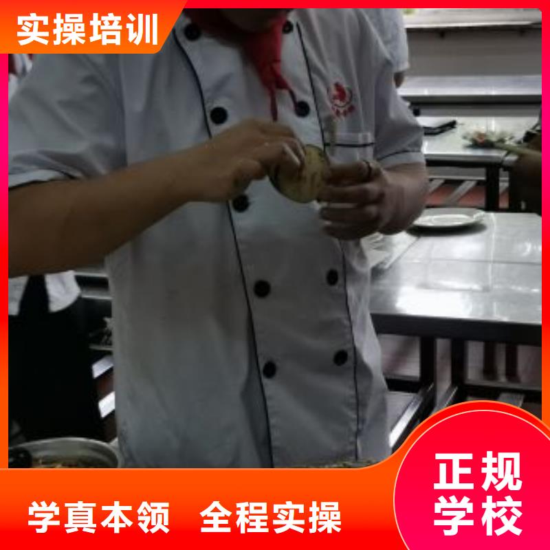 【 烹饪培训学校_学装载机铲车叉车学费多少钱报名优惠】-服务范围包括东昌|梅河口|四平|延边|辽源|长春|吉林等