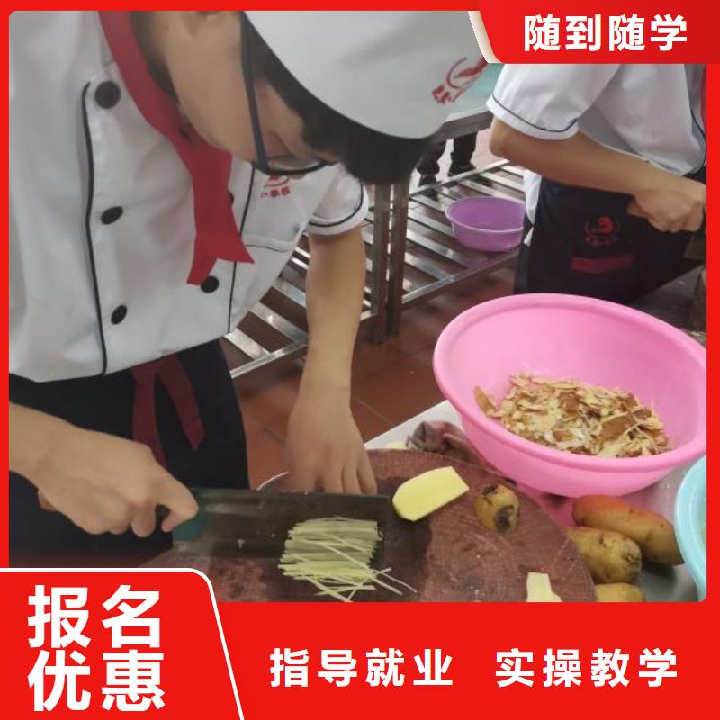 虎振厨师学校供应商【 烹饪培训学校_厨师培训学校免费试学】