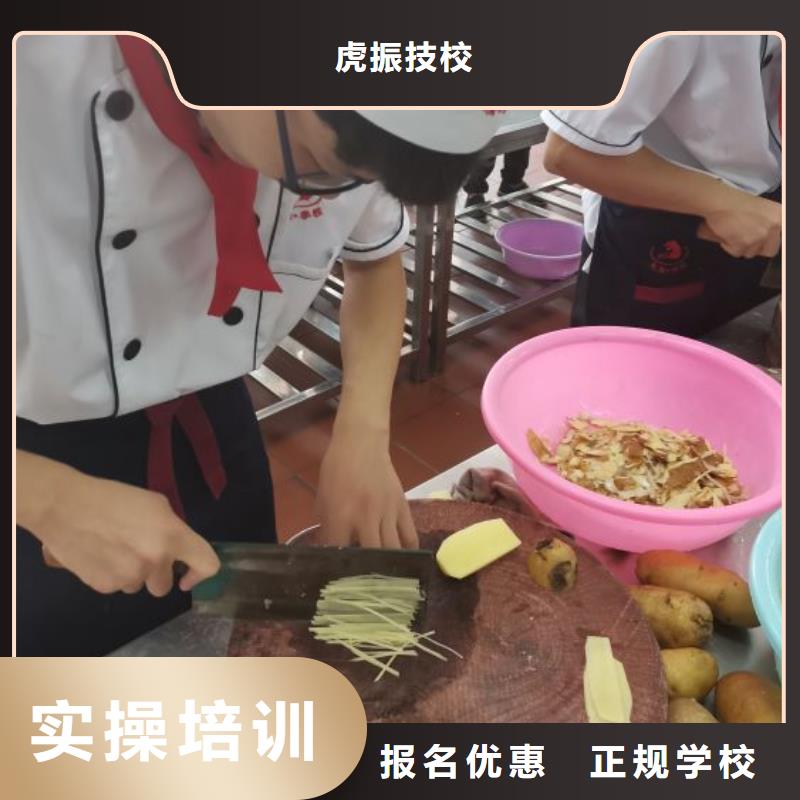 烹飪培訓學校美容美發培訓學校報名優惠