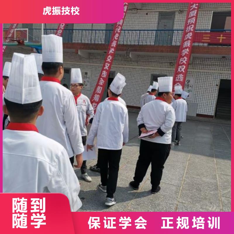 烹饪培训学校学挖掘机钩机学费多少钱报名优惠