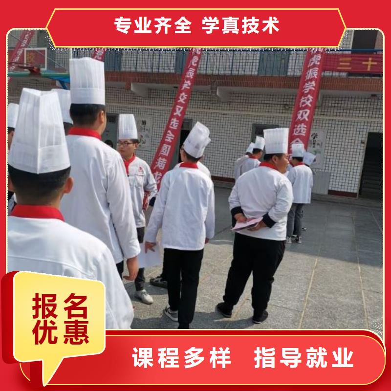 武安学厨师行车路线有没有厨师证