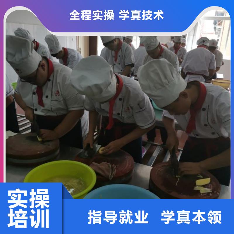 丛台熟食制作技术哪家好毕业后学校管就业