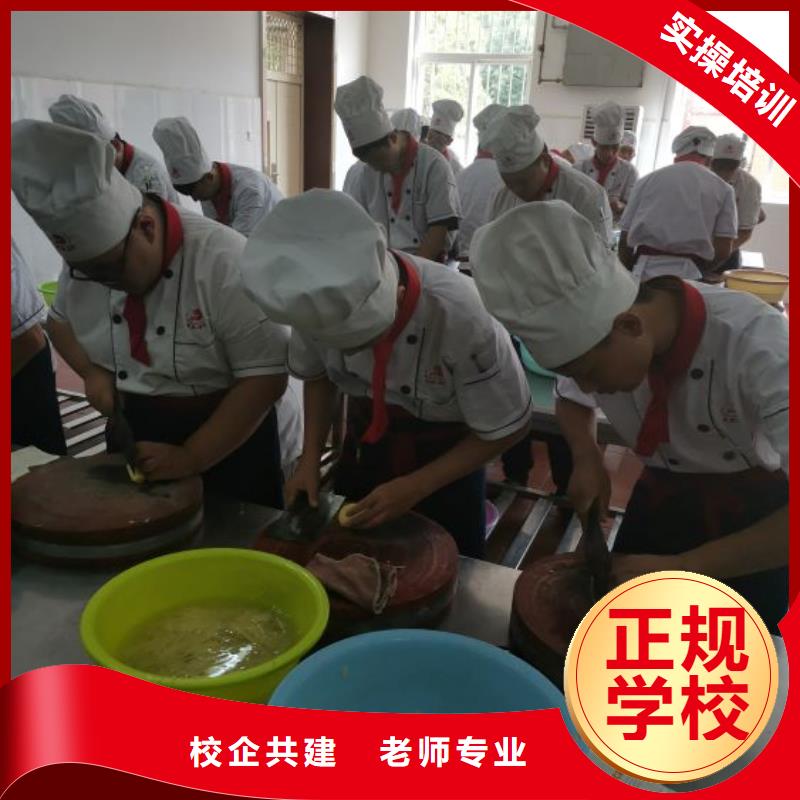 烹饪培训学校,【电气焊培训学校】手把手教学