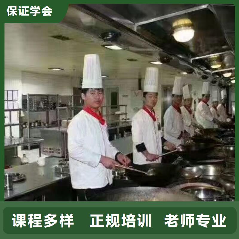 烹饪培训学校-虎振厨师学校学真本领