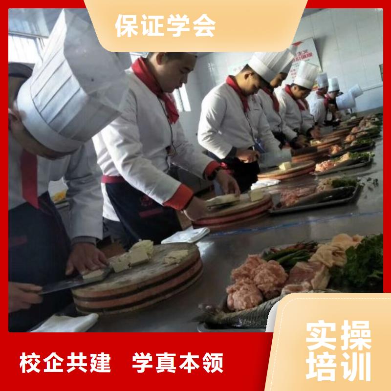 烹饪培训学校【厨师培训】师资力量强