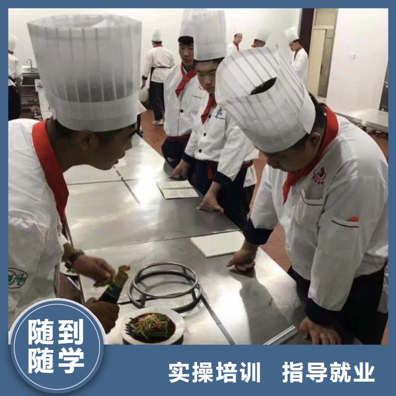 丛台熟食制作技术哪家好毕业后学校管就业