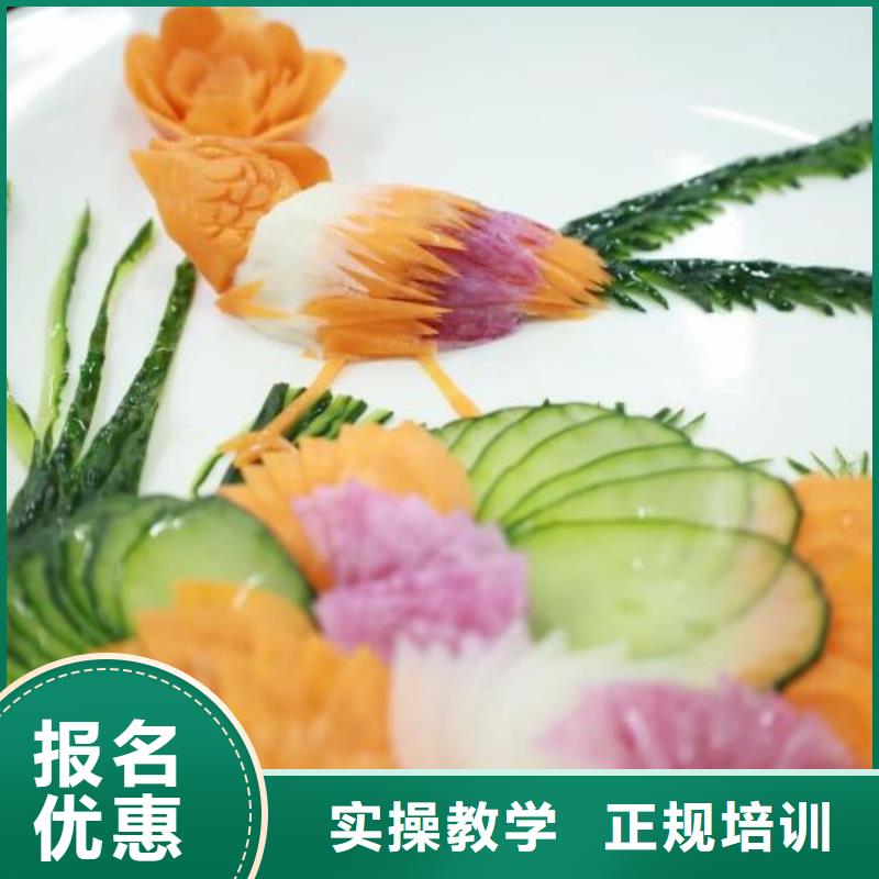 蔚县学做凉菜排名有没有厨师证