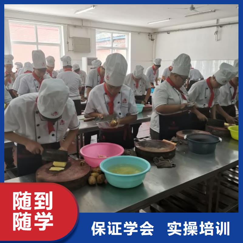 虎振厨师学校供应商【 烹饪培训学校_厨师培训学校免费试学】