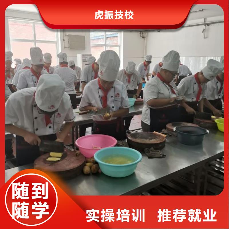 学麻辣烫技术联系电话是多少要多少学费