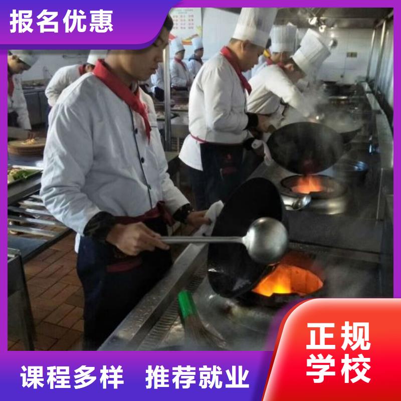 丛台熟食制作技术哪家好毕业后学校管就业