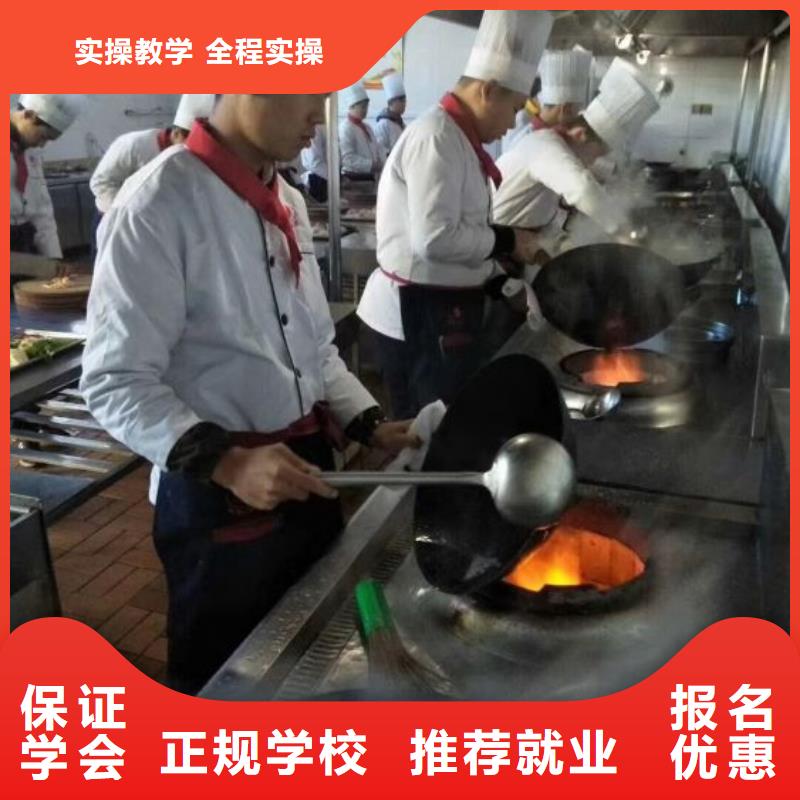 烹飪培訓學校數控車床培訓學校正規培訓